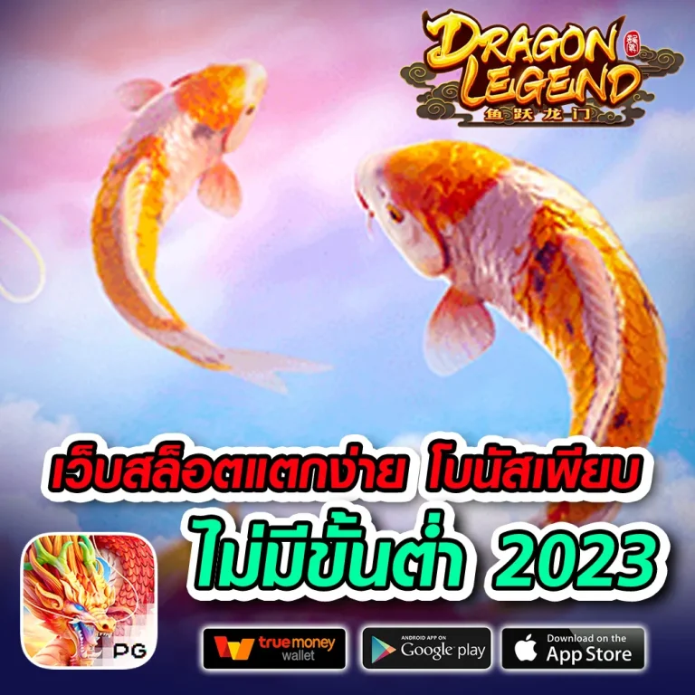 punslot789 เครดิตฟรี