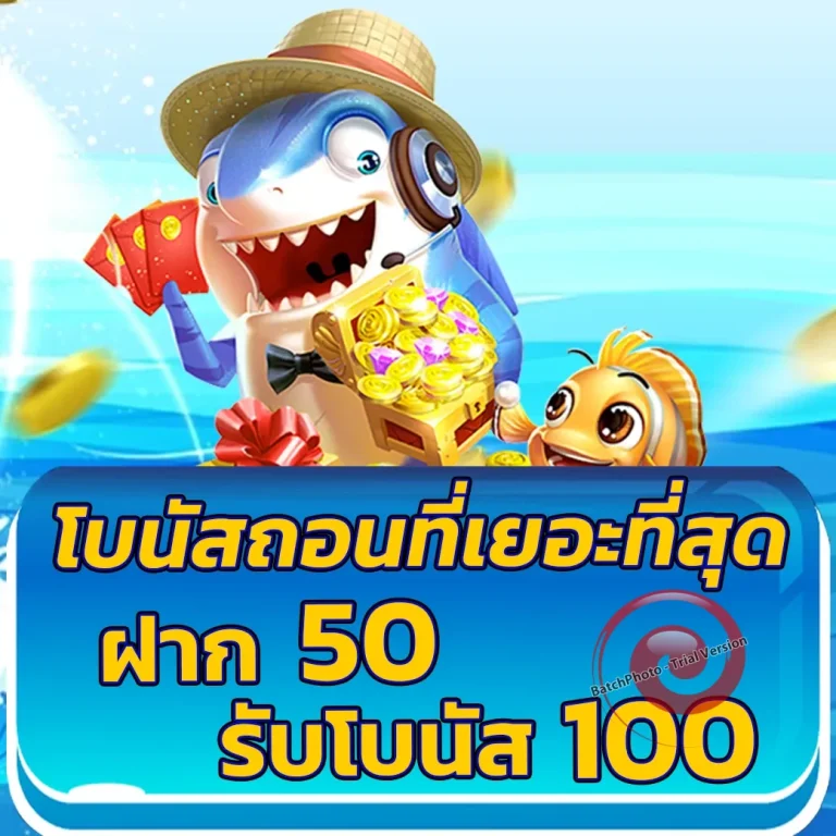 punslot789 เว็บตรง